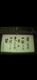 自分らしく生きる！