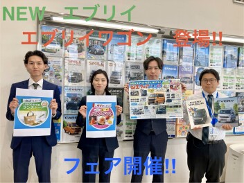 積めるバン。強いバン。  New エブリイシリーズ 登場！