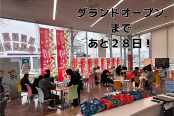移転新店舗へ【OpenStory】Vol14　～サービス工場編～