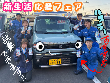 春の新生活応援フェア！【スズキアリーナ伊勢崎】