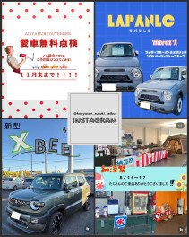 高野山スズキインスタグラム