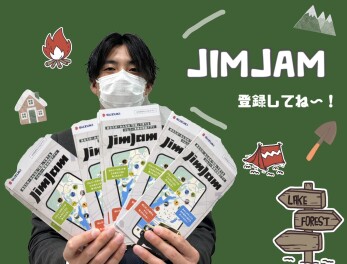 JIMJAM登録してね♡