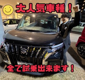試乗車がたくさん！！