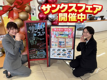 サンクスフェア展示会！開催中( *´艸｀)