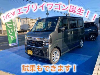 NEWエブリイワゴン試乗車ご用意しております！！