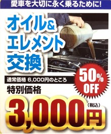 愛車を大切に永く乗るために❕❕