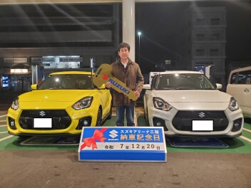 ☆★☆　I様スイフトスポーツファイナルエディション納車です！　☆★☆
