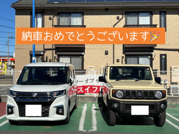 ご兄妹そろって、ご納車おめでとうございます！