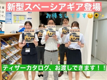 新型スペーシアギアまもなく登場！！
