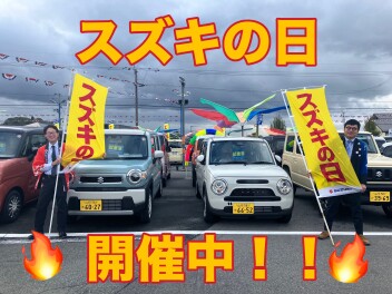 「スズキの日」はまだまだ開催中です！