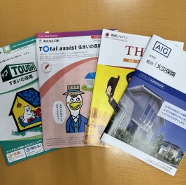 火災保険も重要です！