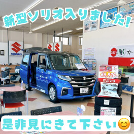 ★新型ソリオ入りました★