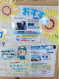 wish コロナ＆梅雨対策！【除菌・抗菌・消臭】