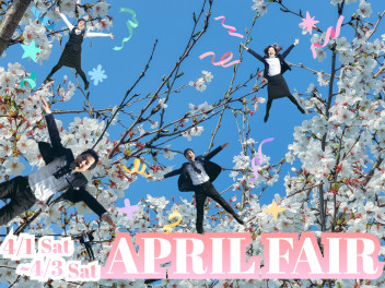 【NEW】アリーナ西風新都のApril FAIR！