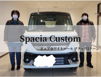 ご納車　～新型スペーシアカスタム～