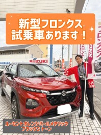 ★新型フロンクス大商談会開★