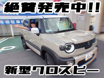 大安寺で乗れます！新型クロスビー！！！