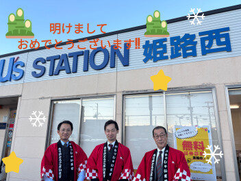 【初売り、絶賛開催中！！】