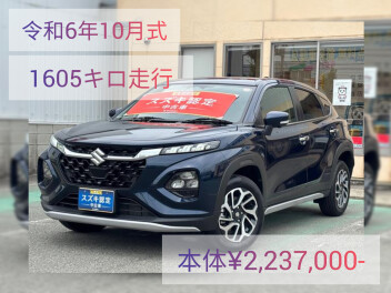 メグロのおすすめ中古車紹介ブログ①