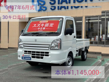 メグロのおすすめ中古車紹介ブログ②
