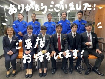 引き続きご来店お待ちしております！