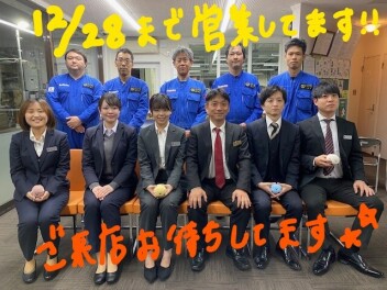 １２月２８日まで営業してます！！
