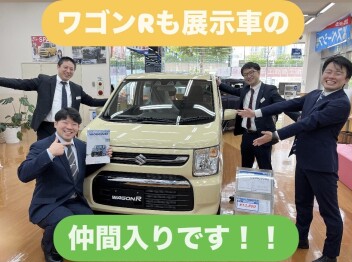 土日試乗会お待ちしています！！試乗車8台、展示車4台ご用意！