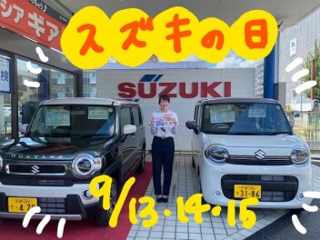 今週もあります！！！