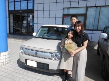 本日は、お車の納車、ありがとうございました。