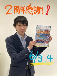 ＝BIG NEWS＝ 6/3,4　『スズキアリーナ白山移転オープン　2周年感謝フェア』開催致します！！