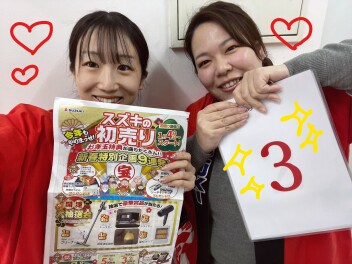 ！！スズキの初売りフェア残り３日！！