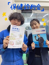 ＊保険診断会のお知らせ＊