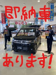 スズキ大決算ファイナル！即納車あります！