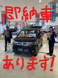 スズキ大決算ファイナル！即納車あります！