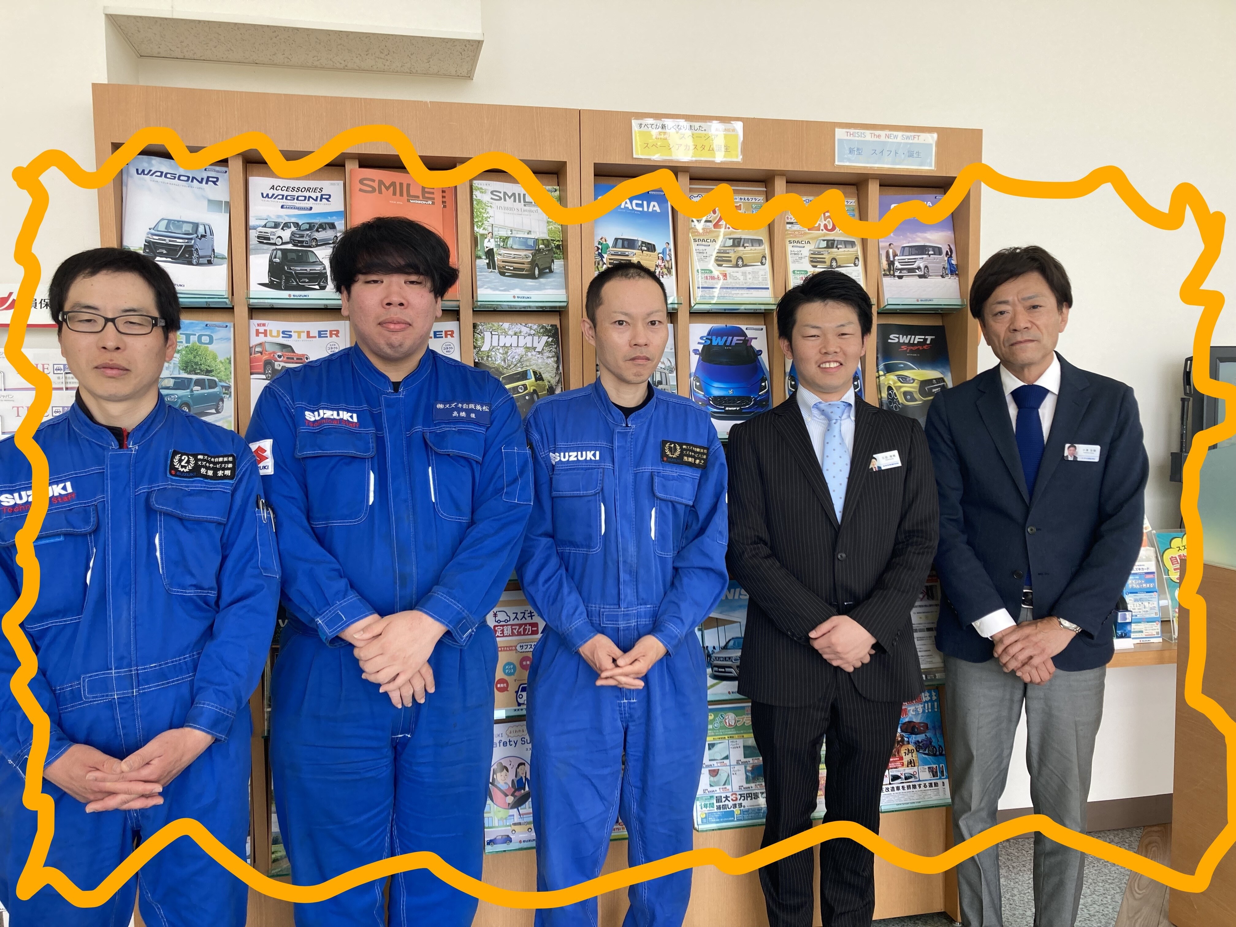 集合写真