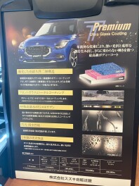 梅雨にはボディコート！！