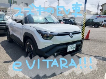 龍ヶ崎にｅビターラが来た！！！