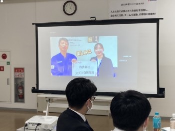 新入社員へ向けてのメッセージ動画公開°˖✧◝(⁰▿⁰)◜✧˖°