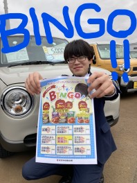 ＢＩＮＧＯゲーム開催中！！