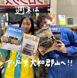 週末はアリーナ大和郡山へ！！