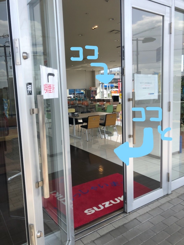 換気