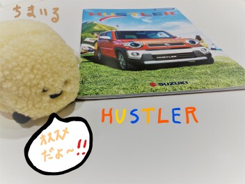 3連休はスズキUs舞鶴店へ