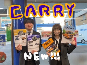 積める。使える。可能性広がる。  NEW「キャリイ＆スーパーキャリイ」登場！