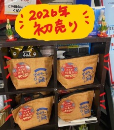 ☆２０２６年スズキの初売り☆
