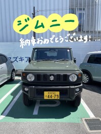 Ｔ様　納車おめでとうございます★
