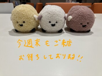 初売りご来店ありがとうございました！