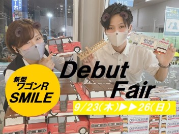 ☆ワゴンＲスマイルＤｅｂｕｔ　Ｆａｉｒ☆