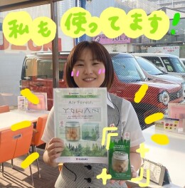 ☆NEW商品☆いかがでしょうか？？
