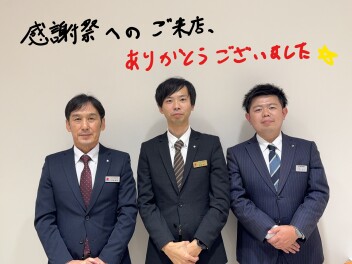 感謝際へのご来店ありがとうございました！