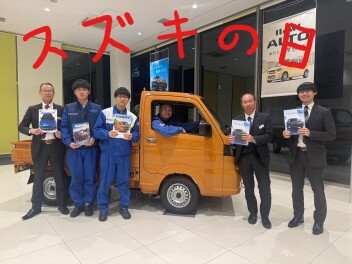 スズキの日開催！！